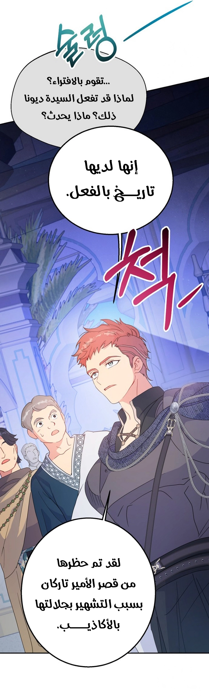 Read Forget My Husband, I’ll Go Make Money AR Manga Online