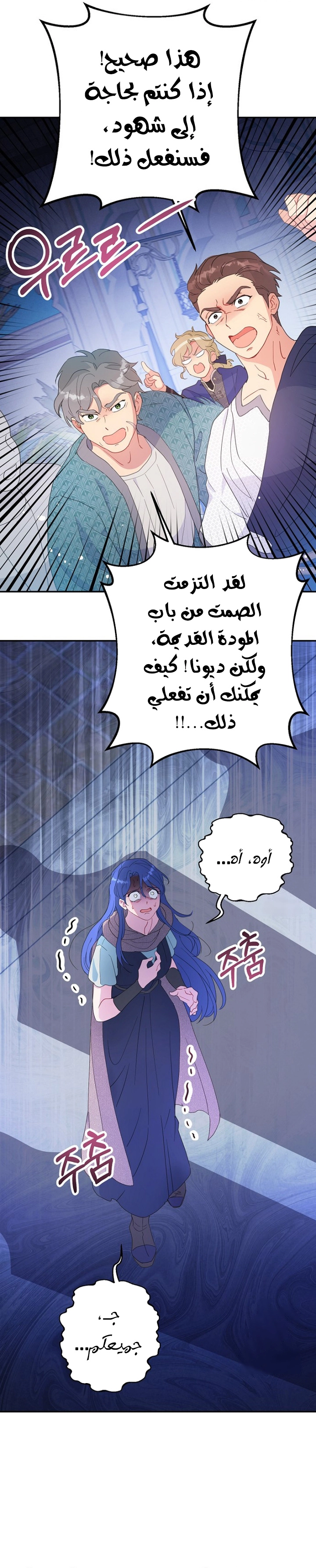 Read Forget My Husband, I’ll Go Make Money AR Manga Online