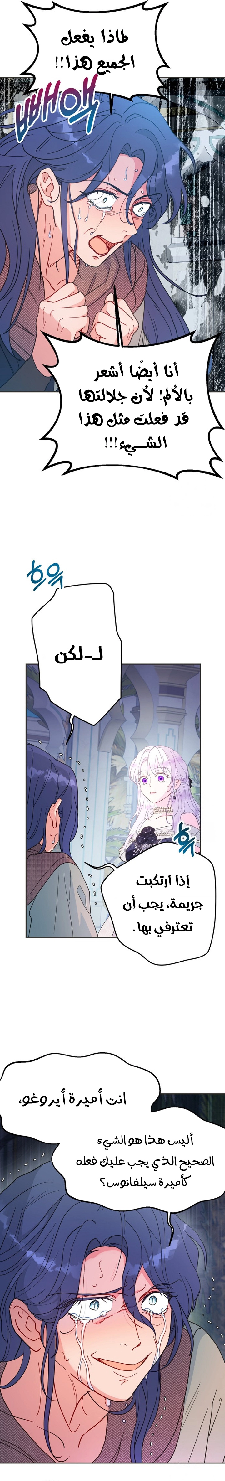 Read Forget My Husband, I’ll Go Make Money AR Manga Online