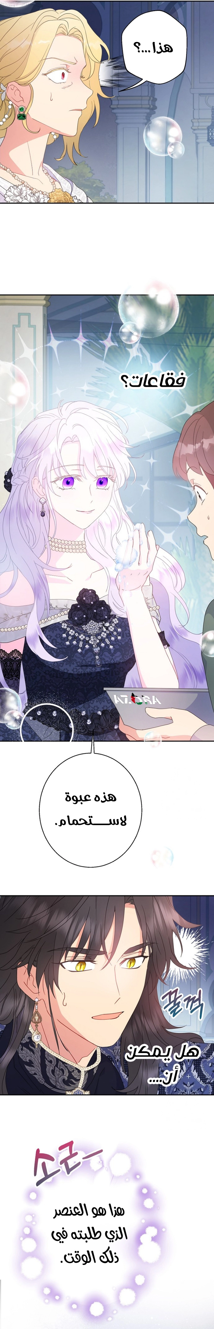 Read Forget My Husband, I’ll Go Make Money AR Manga Online