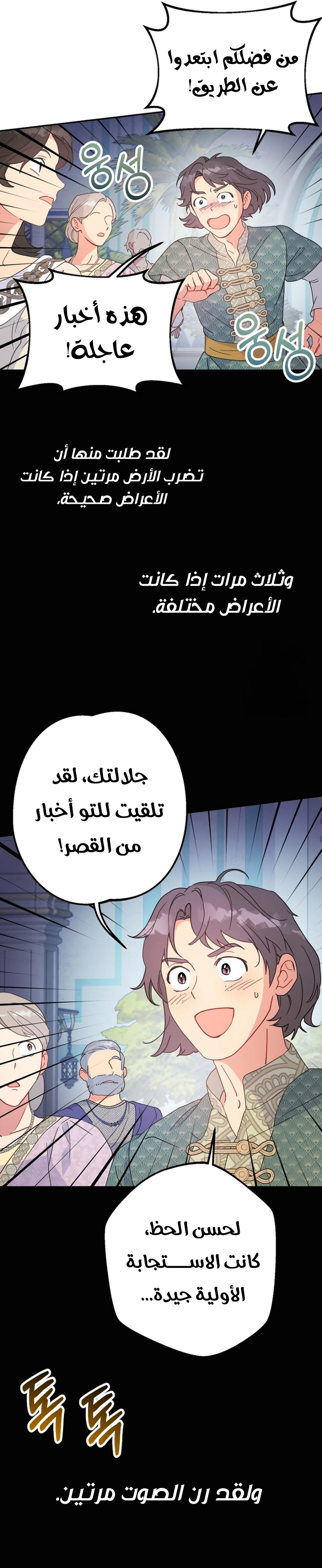 Read Forget My Husband, I’ll Go Make Money AR Manga Online