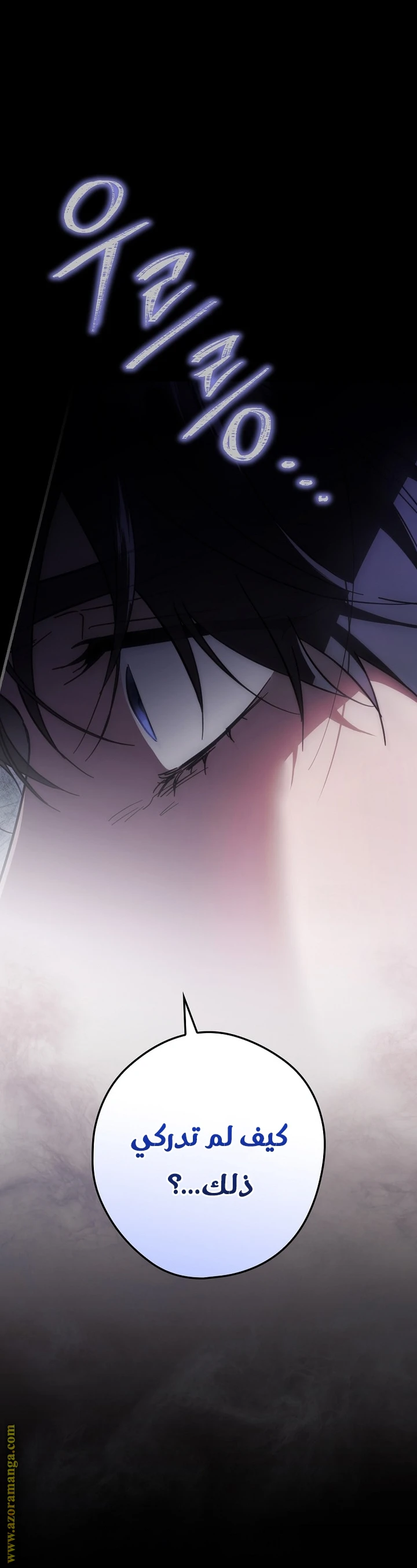 Read How to Get My Husband on My Side AR Manga Online