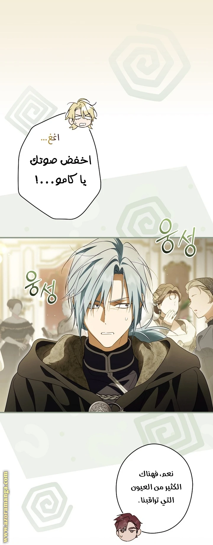 Read How to Get My Husband on My Side AR Manga Online