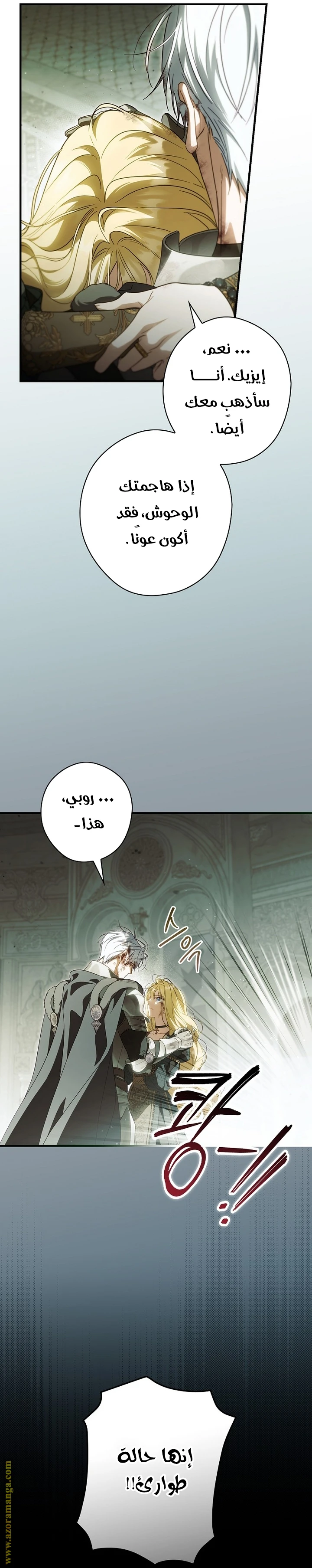 Read How to Get My Husband on My Side AR Manga Online