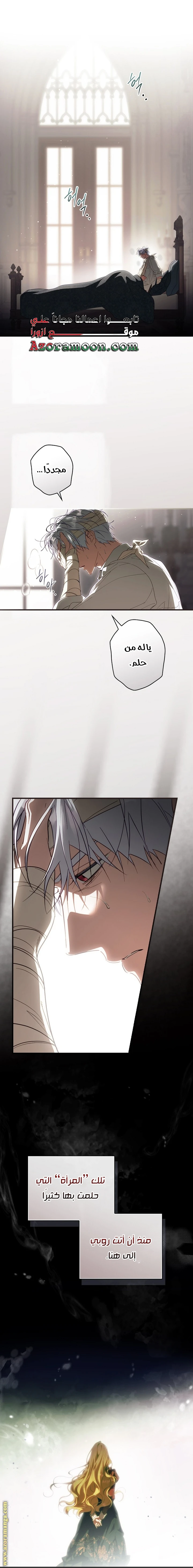 Read How to Get My Husband on My Side AR Manga Online
