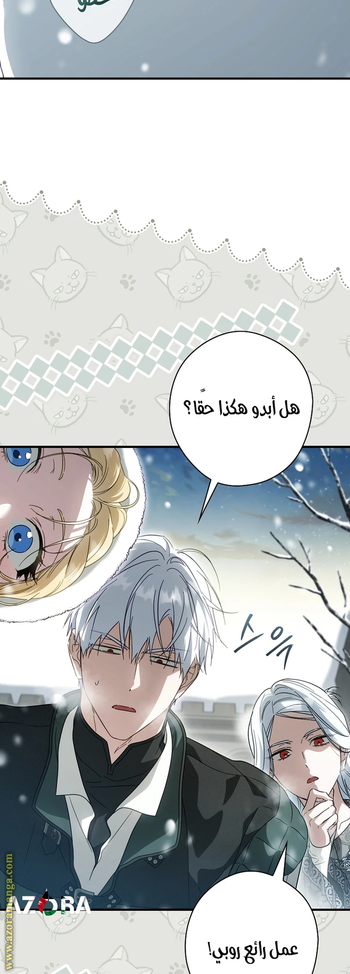 Read How to Get My Husband on My Side AR Manga Online