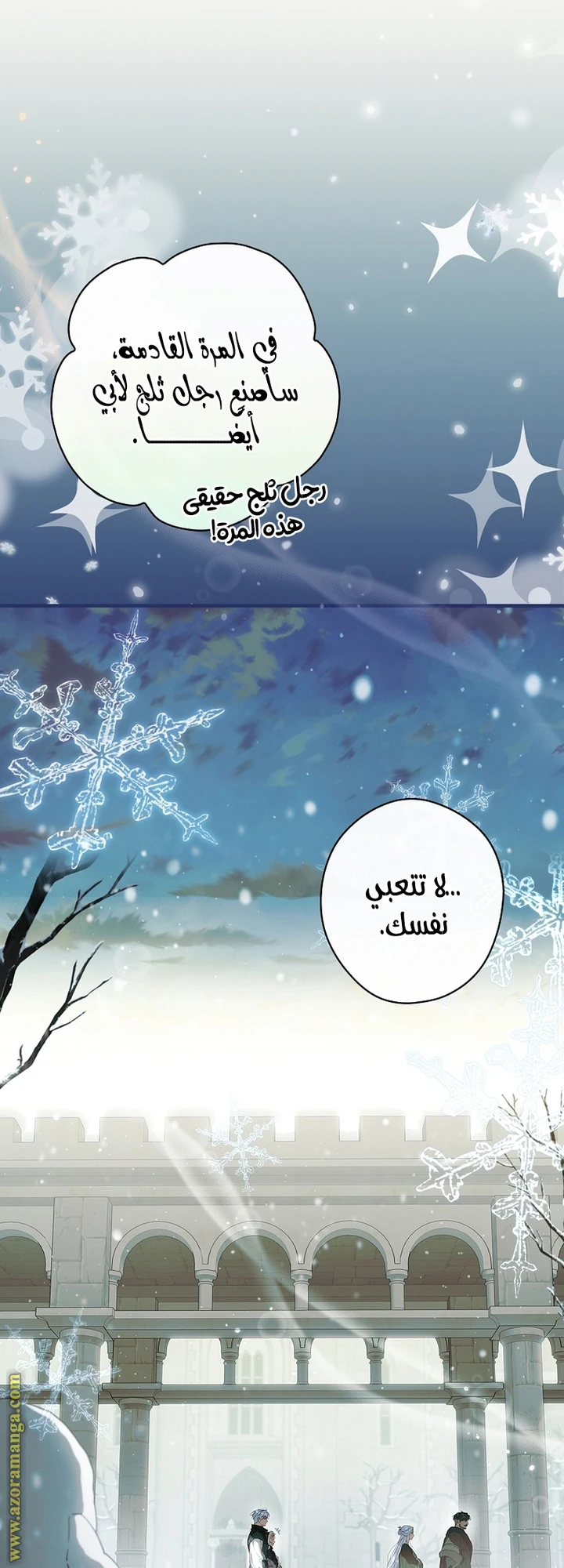 Read How to Get My Husband on My Side AR Manga Online