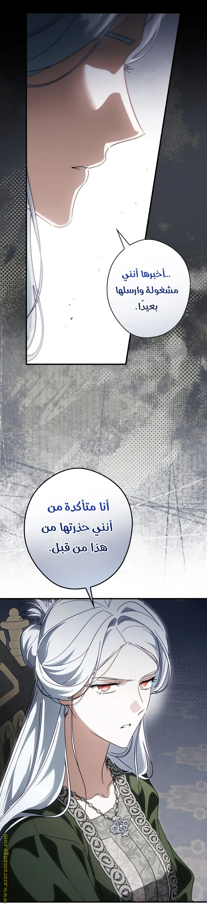 Read How to Get My Husband on My Side AR Manga Online