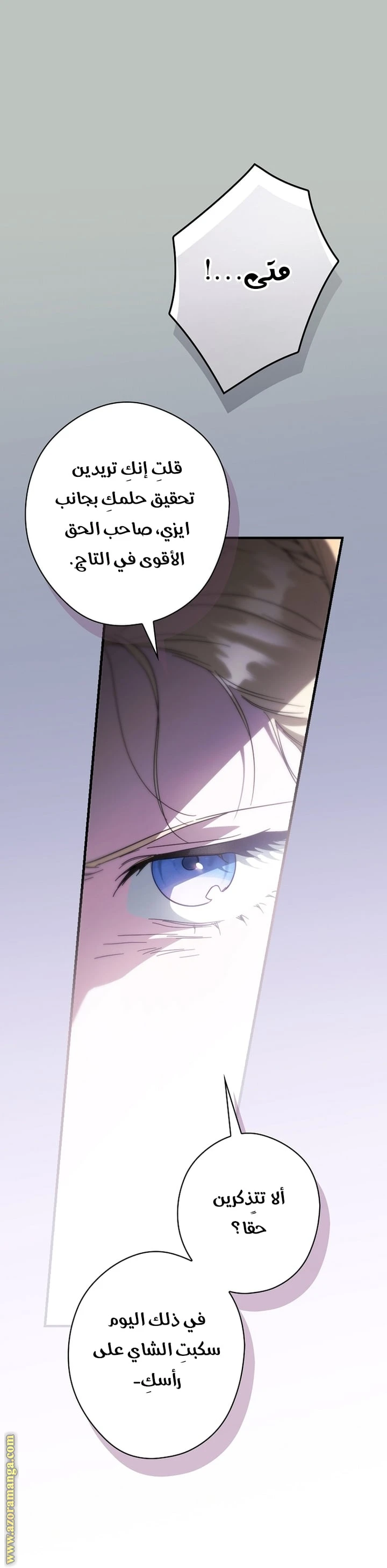 Read How to Get My Husband on My Side AR Manga Online