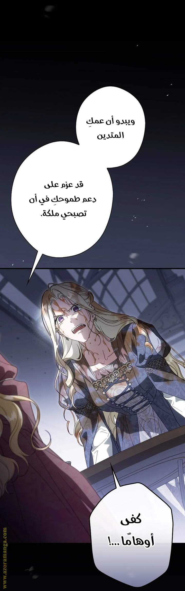 Read How to Get My Husband on My Side AR Manga Online