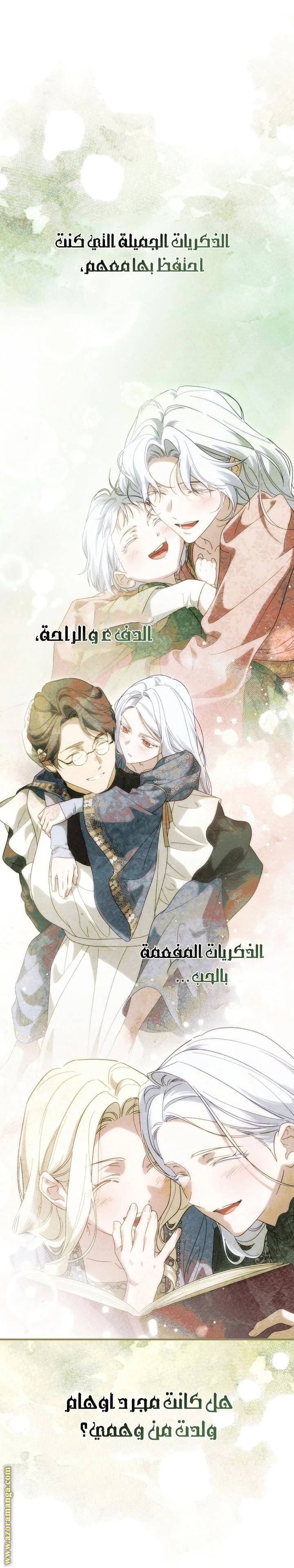 Read How to Get My Husband on My Side AR Manga Online