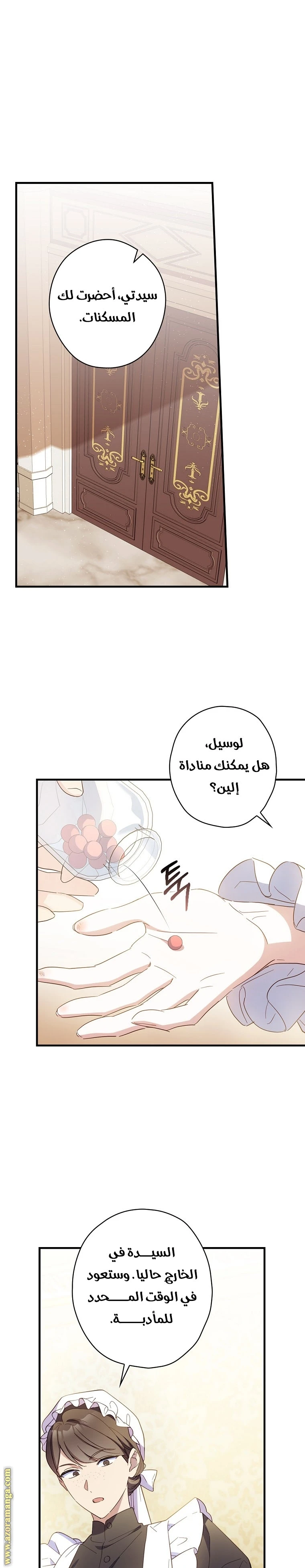 Read How to Get My Husband on My Side AR Manga Online