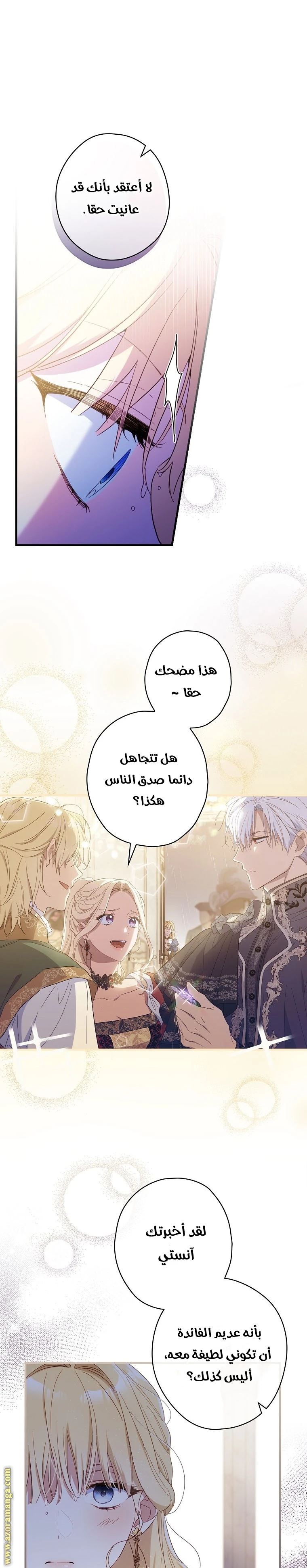 Read How to Get My Husband on My Side AR Manga Online
