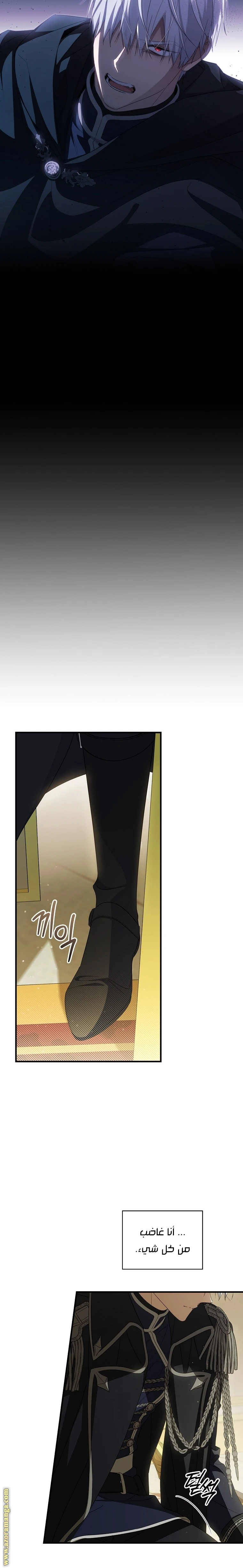 Read How to Get My Husband on My Side AR Manga Online