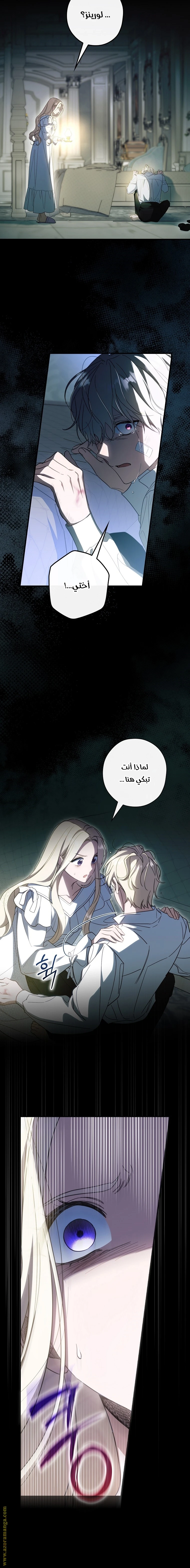 Read How to Get My Husband on My Side AR Manga Online