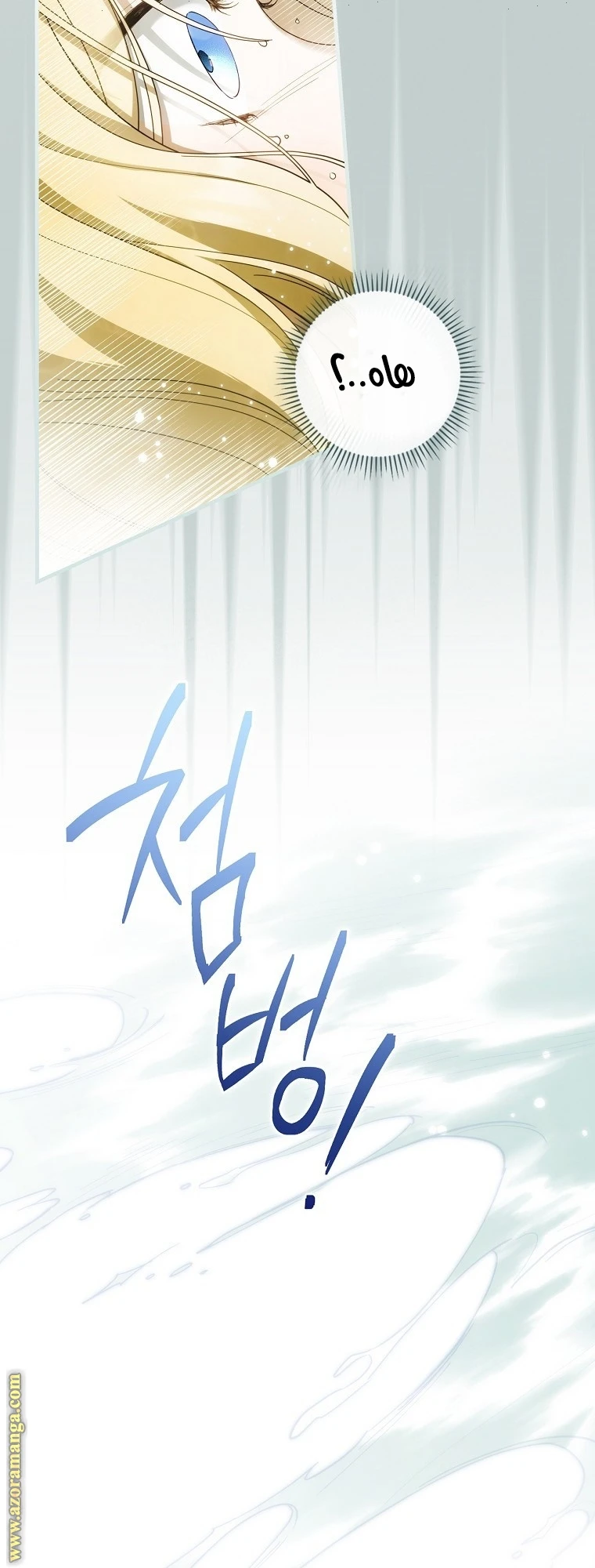 Read How to Get My Husband on My Side AR Manga Online