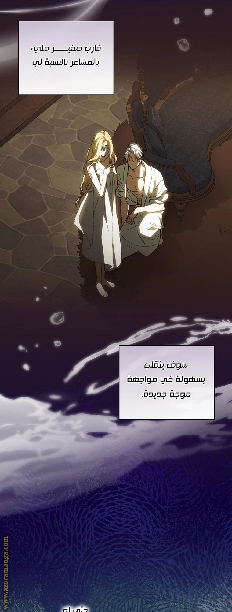 Read How to Get My Husband on My Side AR Manga Online