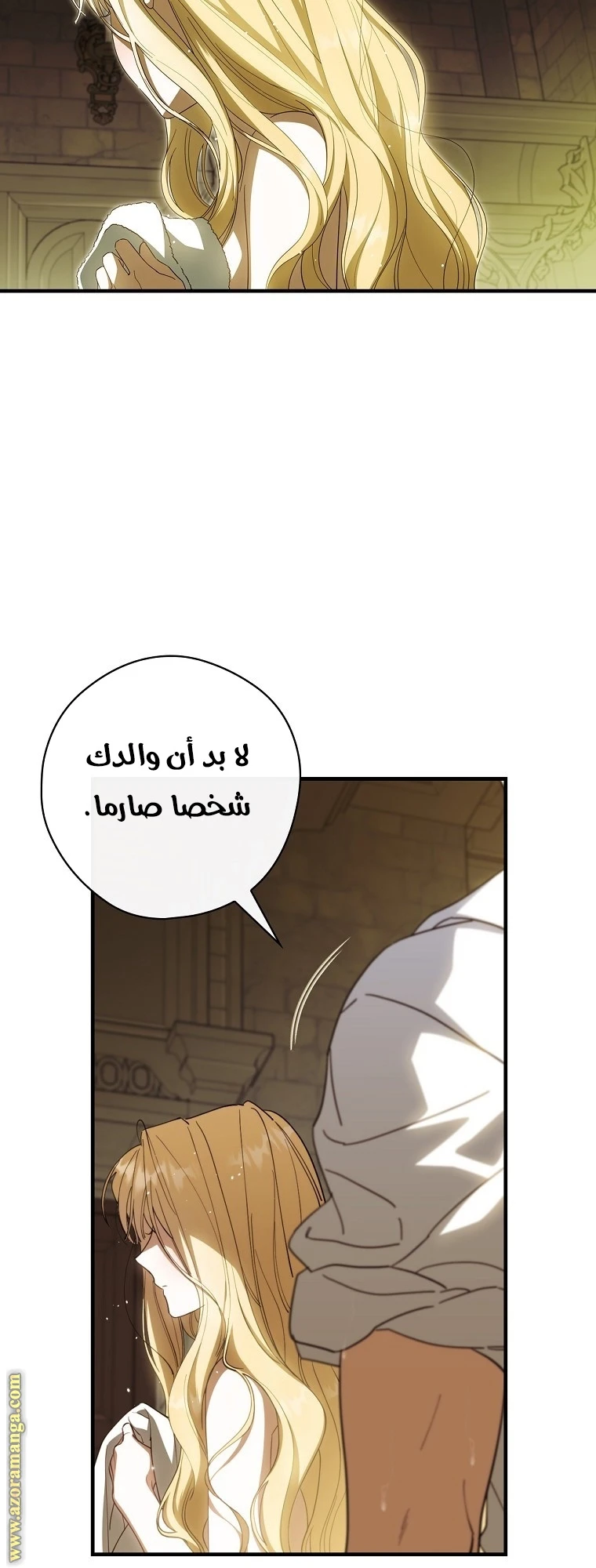 Read How to Get My Husband on My Side AR Manga Online