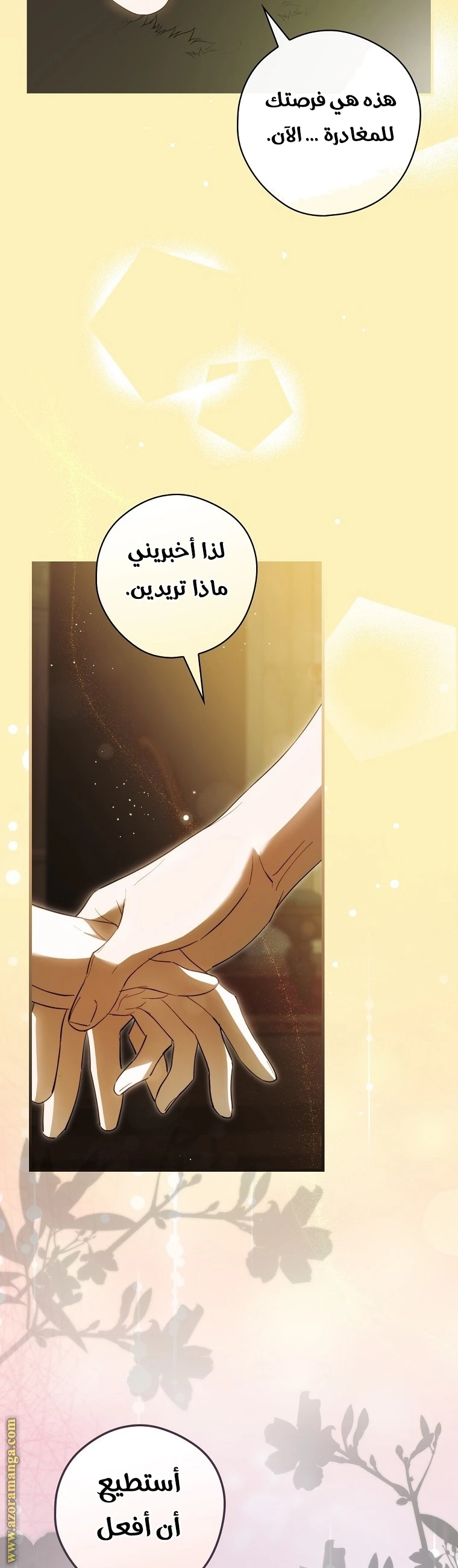 Read How to Get My Husband on My Side AR Manga Online