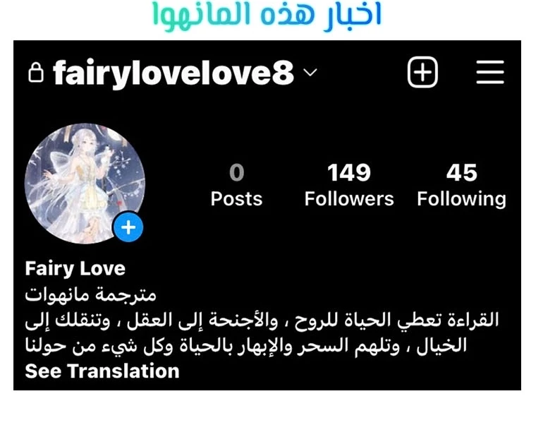 Read How to Get My Husband on My Side AR Manga Online