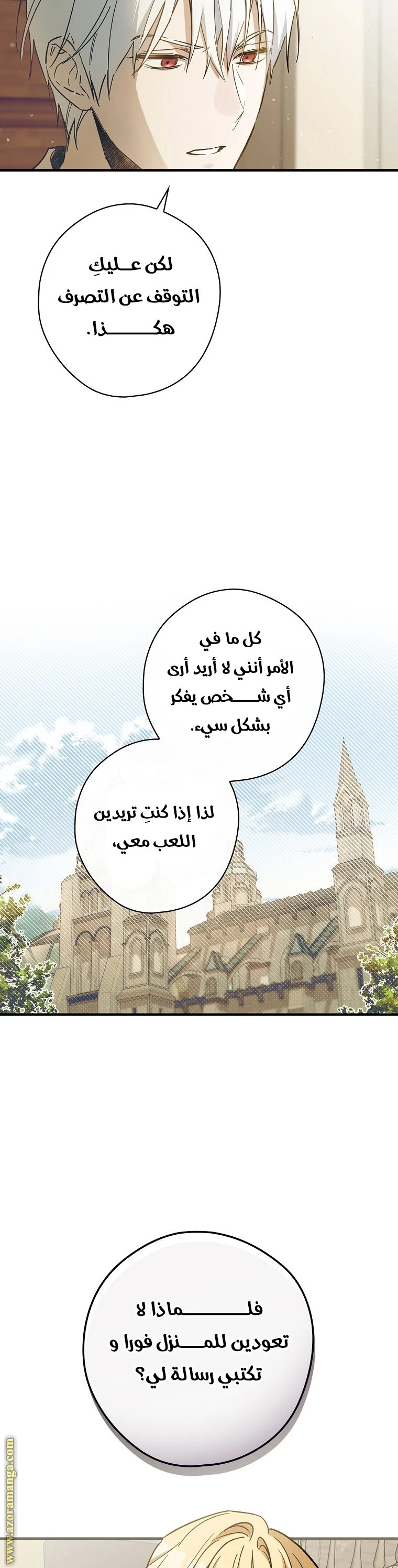 Read How to Get My Husband on My Side AR Manga Online