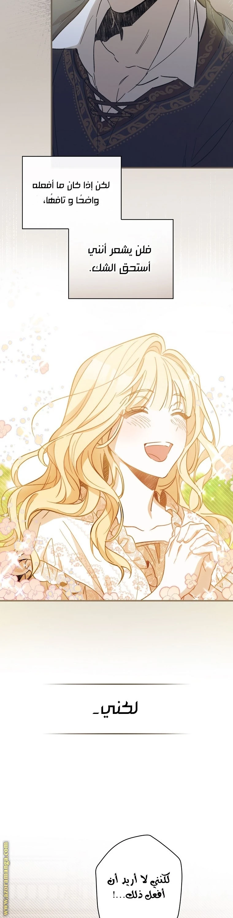 Read How to Get My Husband on My Side AR Manga Online