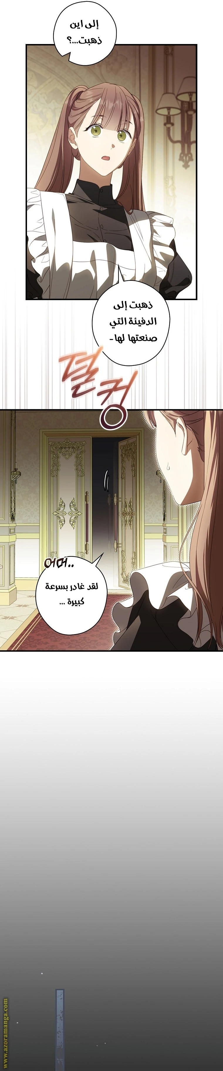 Read How to Get My Husband on My Side AR Manga Online