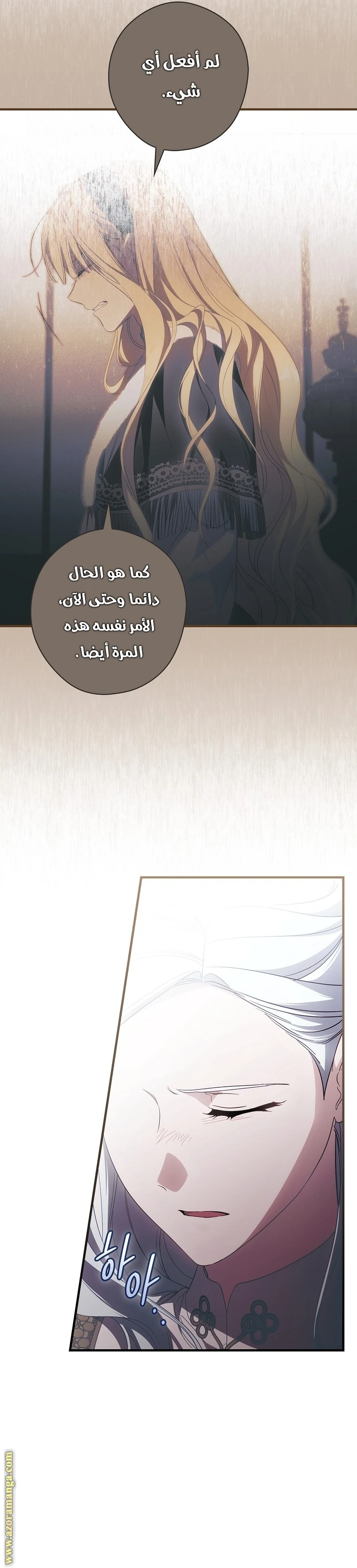 Read How to Get My Husband on My Side AR Manga Online