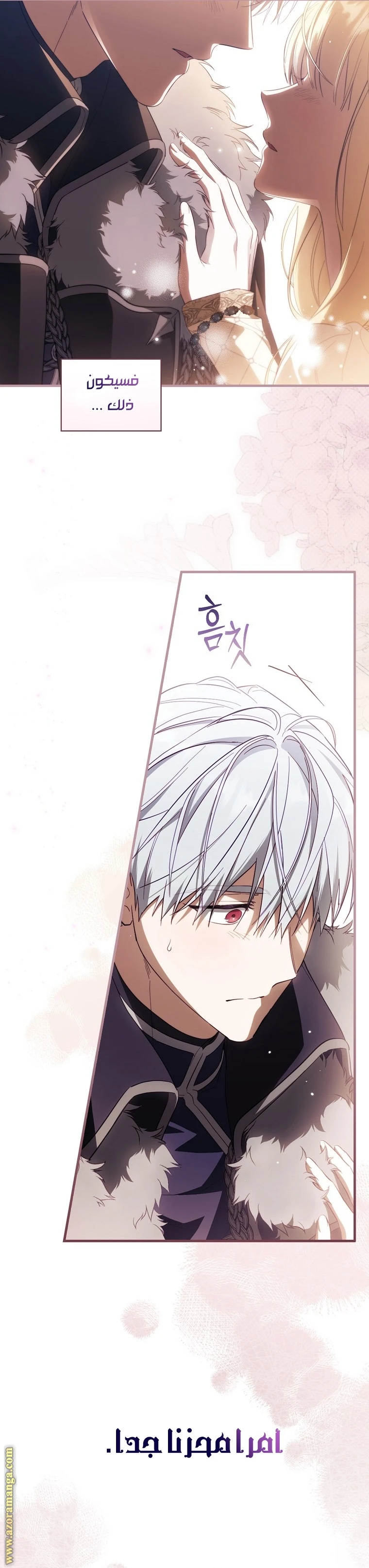 Read How to Get My Husband on My Side AR Manga Online