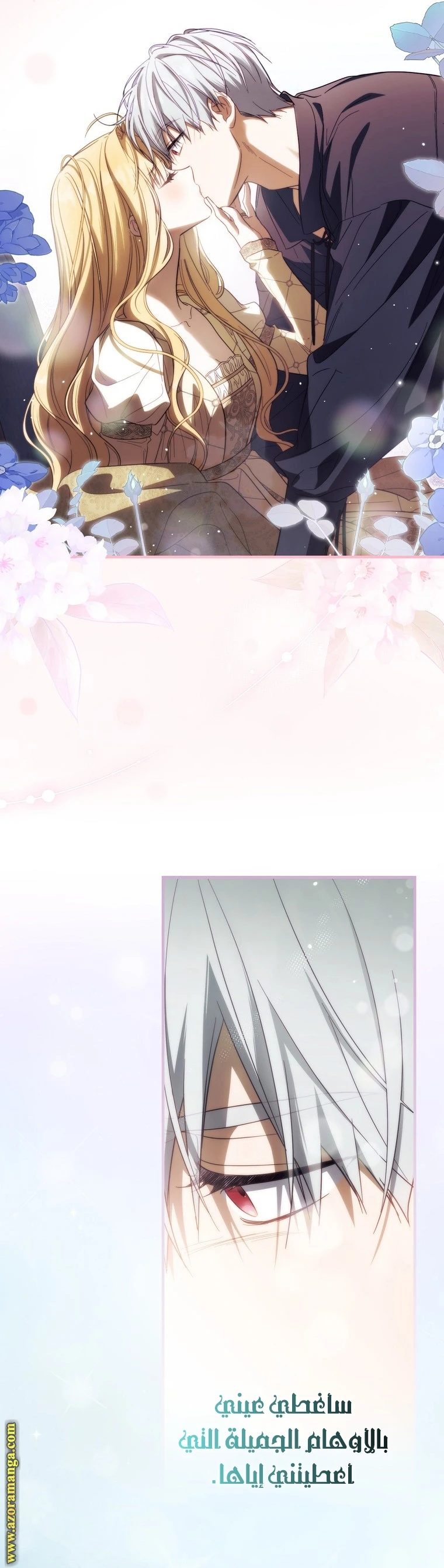 Read How to Get My Husband on My Side AR Manga Online