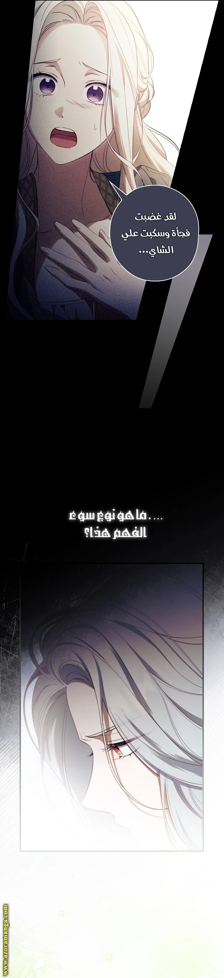 Read How to Get My Husband on My Side AR Manga Online