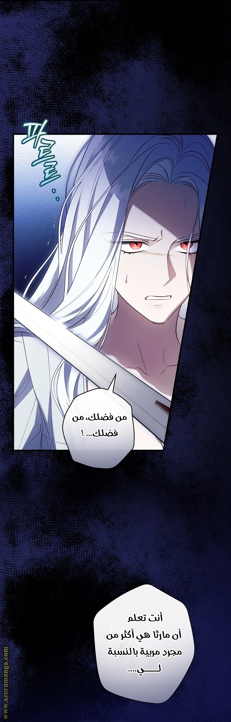 Read How to Get My Husband on My Side AR Manga Online