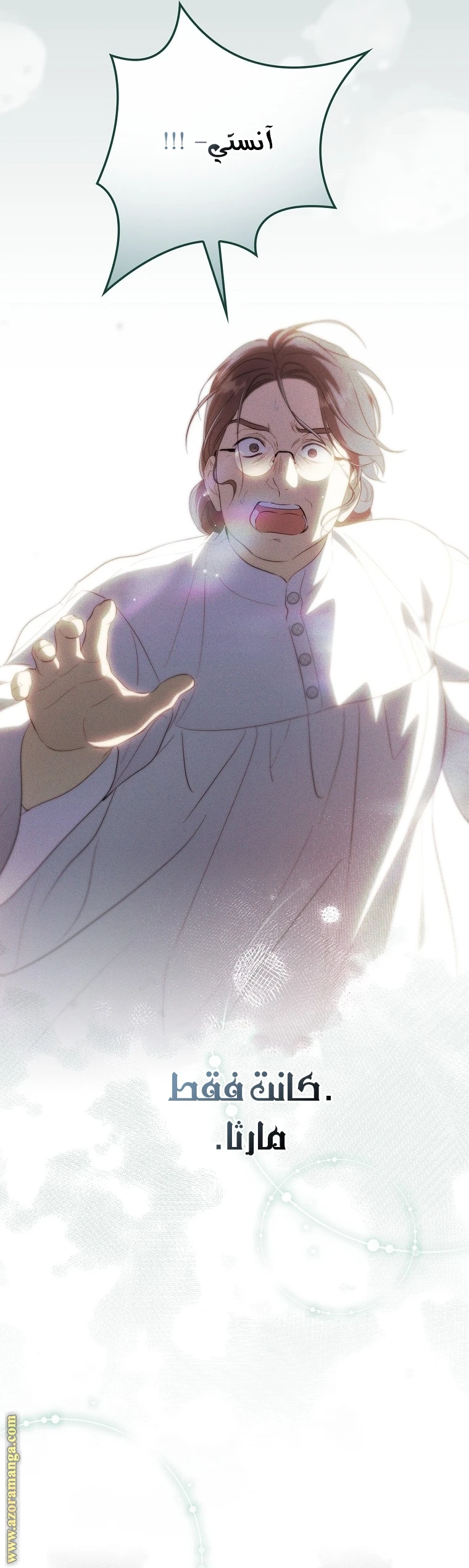 Read How to Get My Husband on My Side AR Manga Online