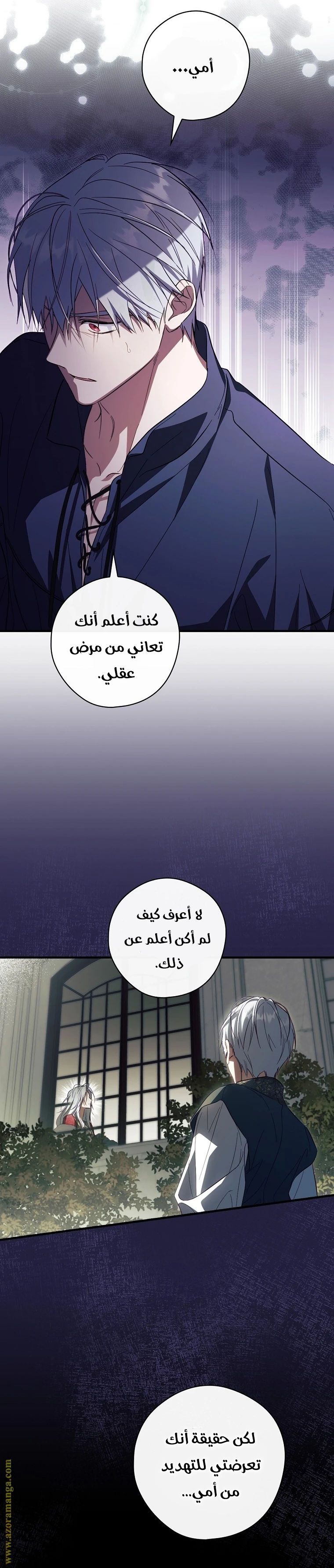 Read How to Get My Husband on My Side AR Manga Online