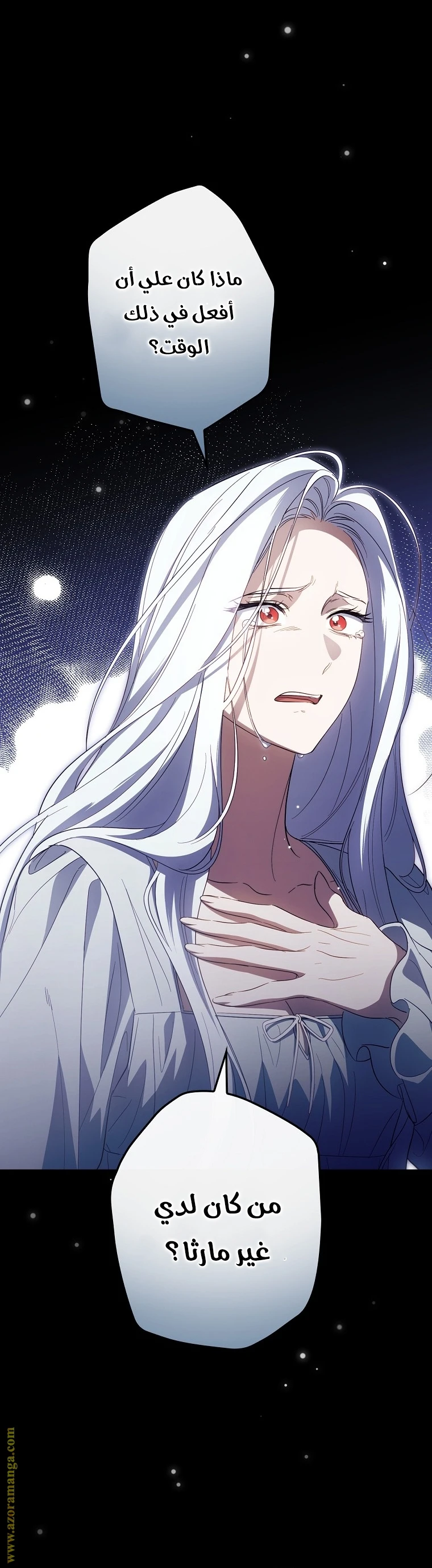 Read How to Get My Husband on My Side AR Manga Online