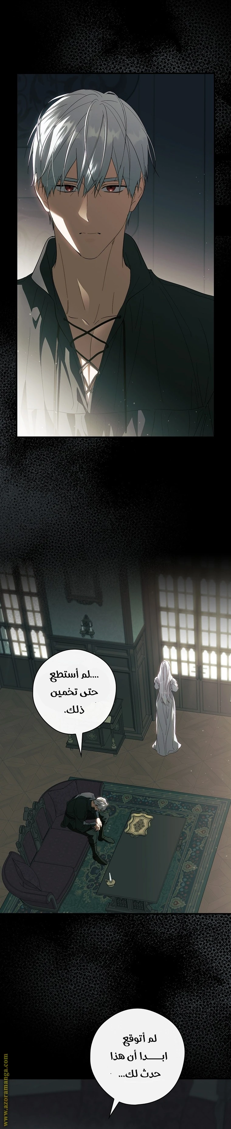 Read How to Get My Husband on My Side AR Manga Online