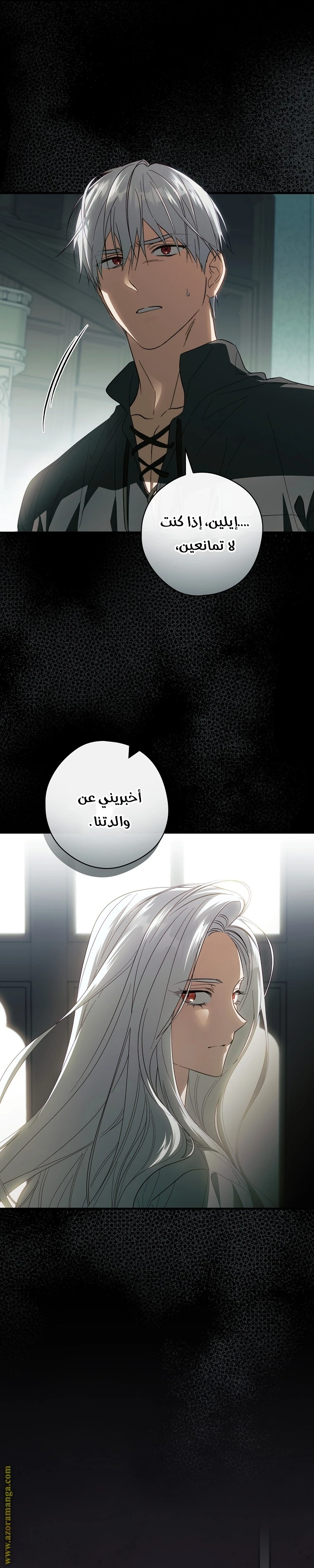 Read How to Get My Husband on My Side AR Manga Online