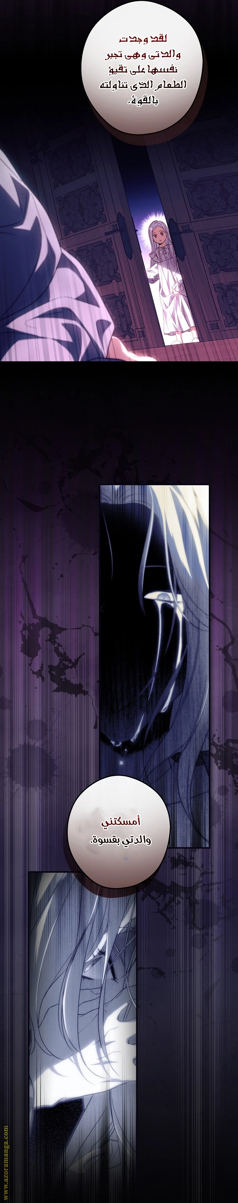 Read How to Get My Husband on My Side AR Manga Online