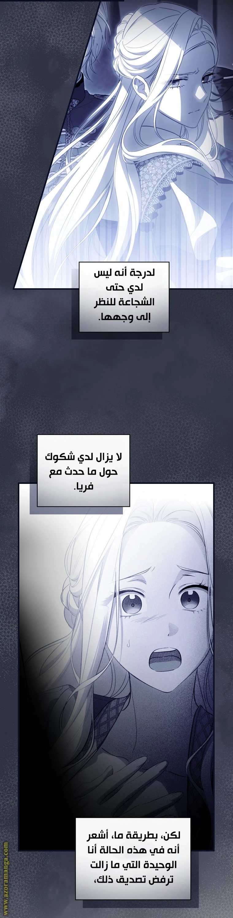 Read How to Get My Husband on My Side AR Manga Online