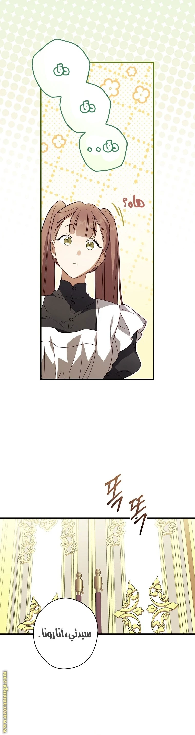 Read How to Get My Husband on My Side AR Manga Online