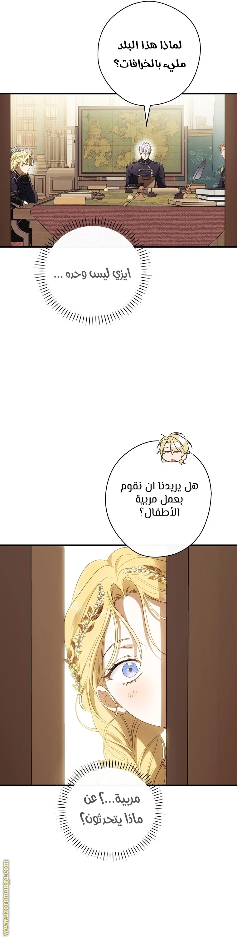 Read How to Get My Husband on My Side AR Manga Online