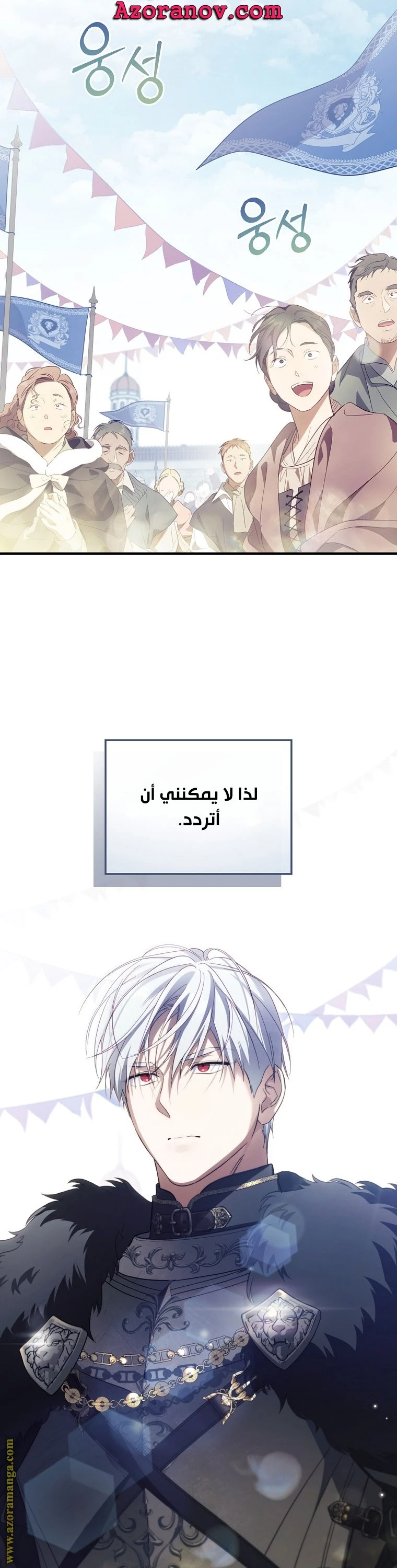 Read How to Get My Husband on My Side AR Manga Online
