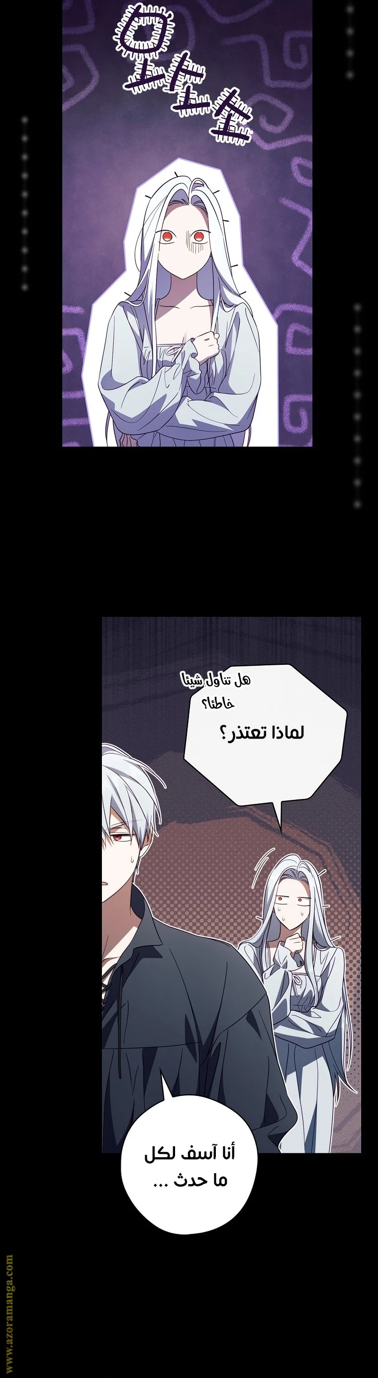 Read How to Get My Husband on My Side AR Manga Online