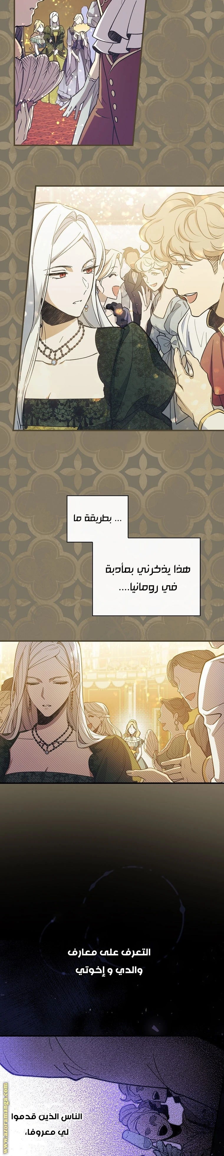 Read How to Get My Husband on My Side AR Manga Online