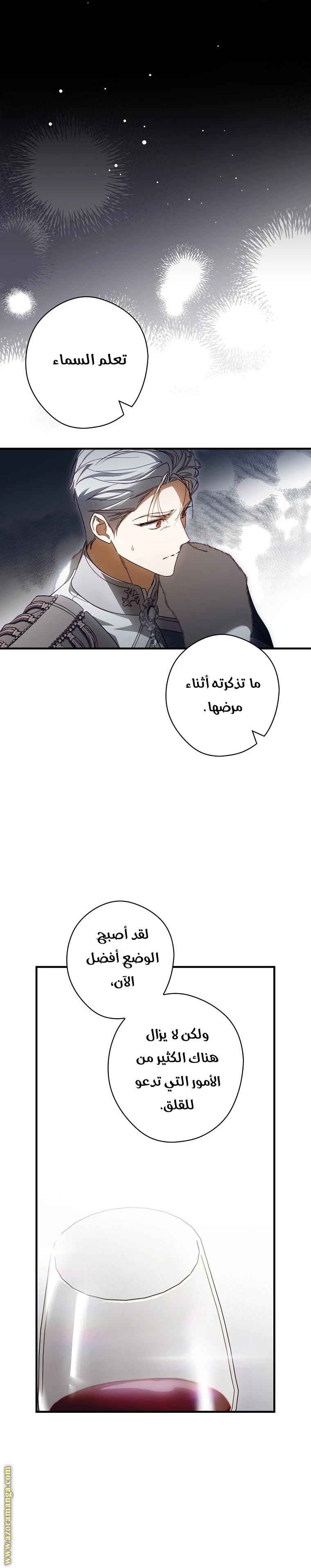 Read How to Get My Husband on My Side AR Manga Online