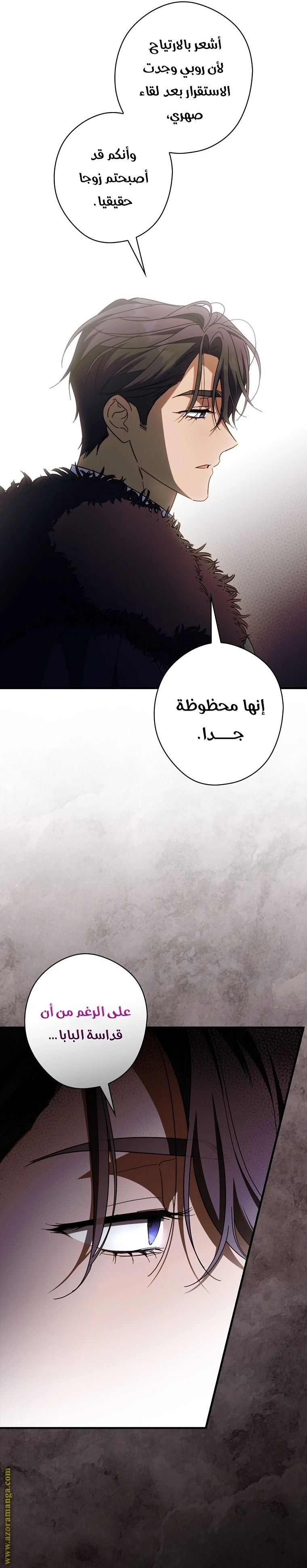 Read How to Get My Husband on My Side AR Manga Online