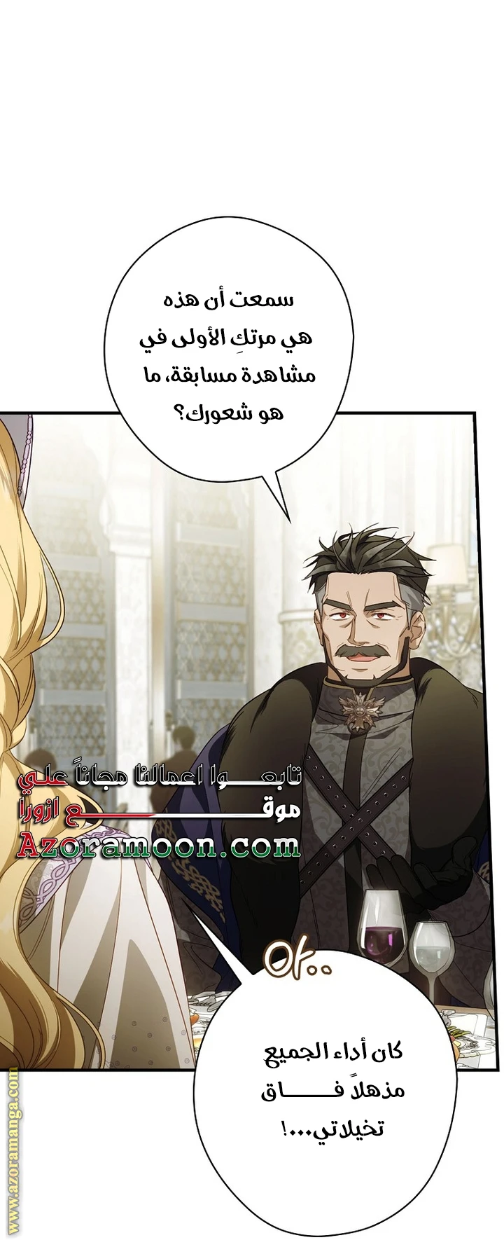 Read How to Get My Husband on My Side AR Manga Online