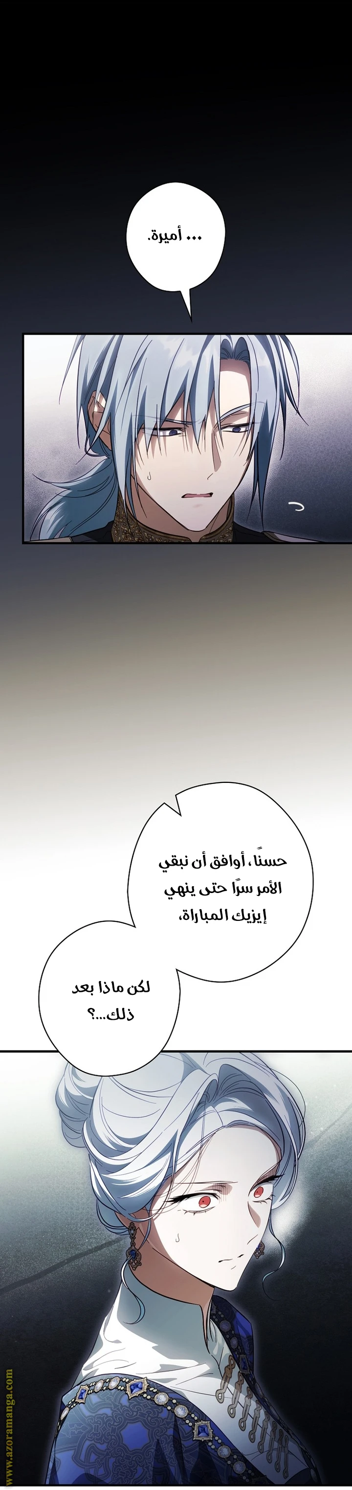 Read How to Get My Husband on My Side AR Manga Online