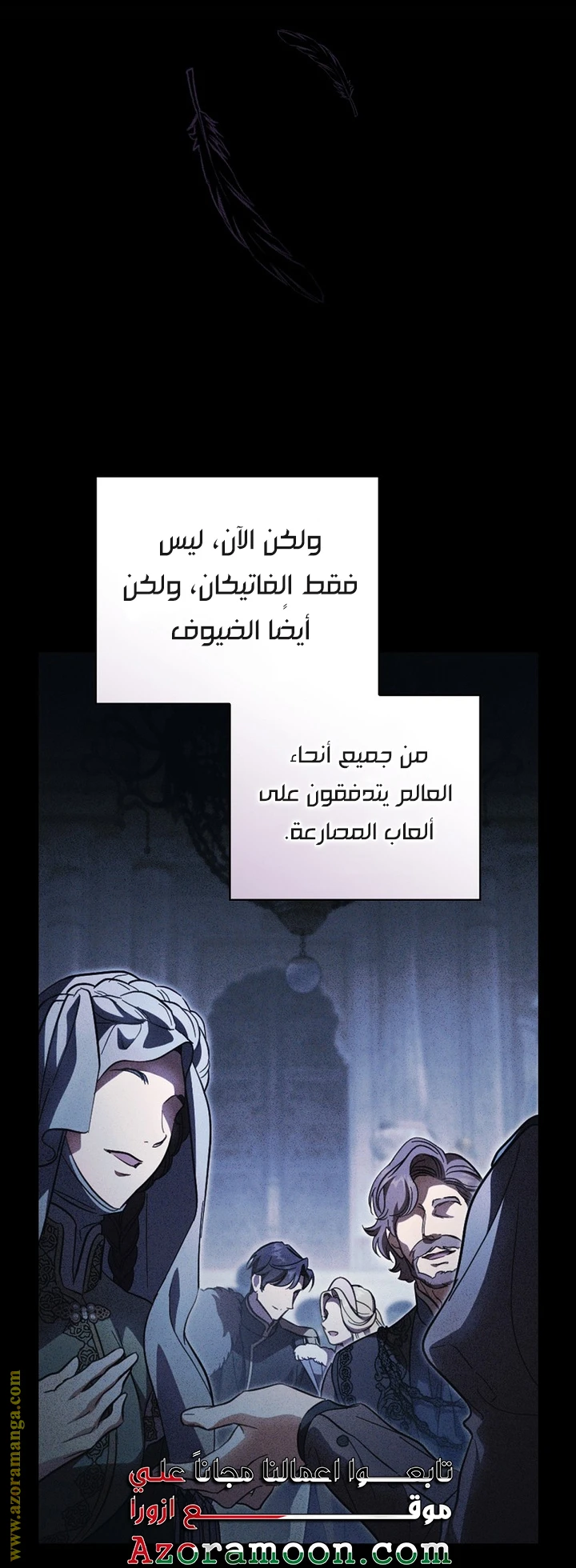 Read How to Get My Husband on My Side AR Manga Online