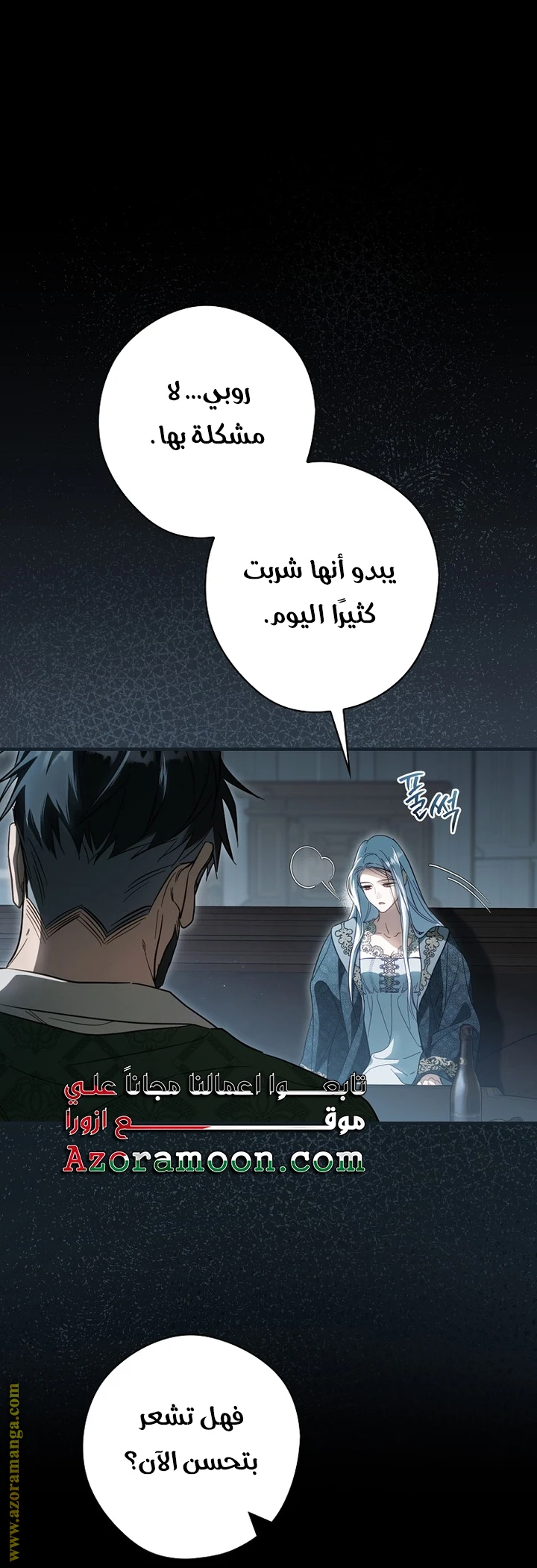Read How to Get My Husband on My Side AR Manga Online